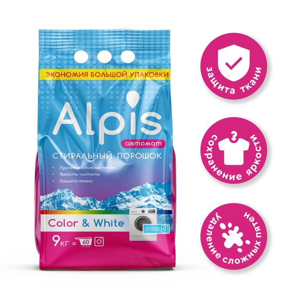 Стиральный порошок для всех типов белья Alpis автомат 9кг - купить с ...