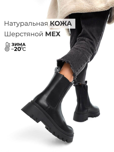 Ботинки Obba - купить с доставкой по выгодным ценам в интернет-магазине  OZON (690338788)
