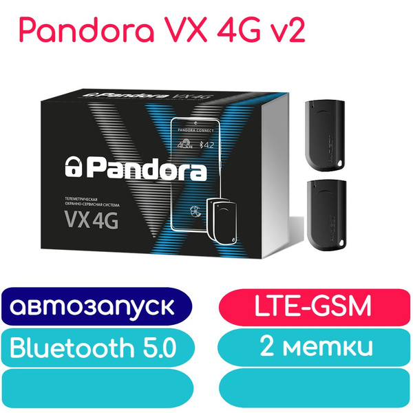 Pandora VX-4G v2 (Автозапуск, GSM, Bluetooth 5.0) купить на OZON по ...