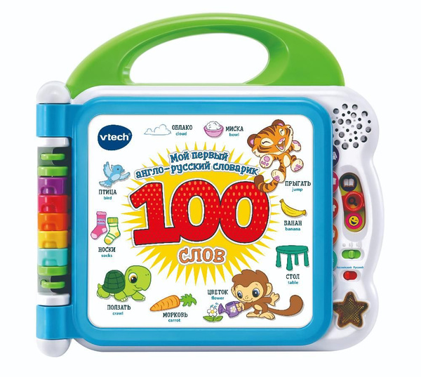 Vtech 100 Животных Купить Казань