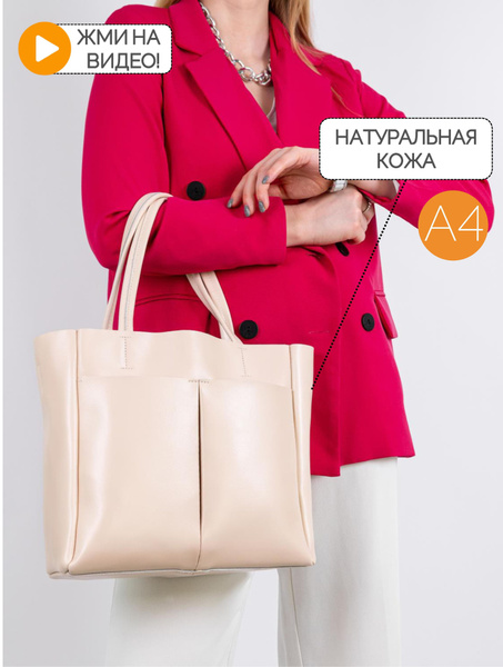 Сумка Personaroom - купить с доставкой по выгодным ценам в интернет ...