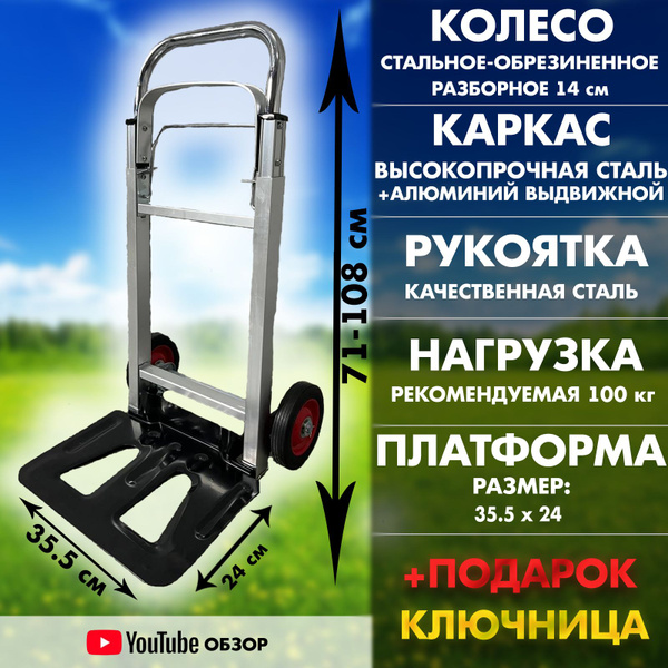Тележка складная BIG SPORT Тележкипередвижные-FIGHT_30 л_122822 купить ...