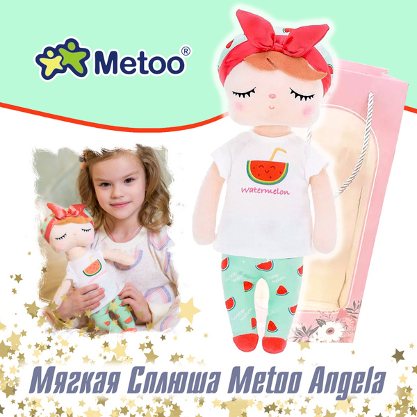 Мягкая Кукла для девочки Metoo Angela Фруктик Арбуз в подарочной ...
