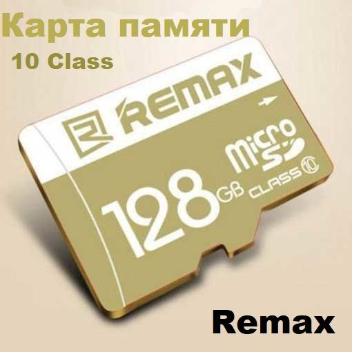 Карта памяти High Speed 128 ГБ 10 class Карта для расширения памяти ...