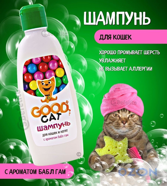 Good shop cat shampoo