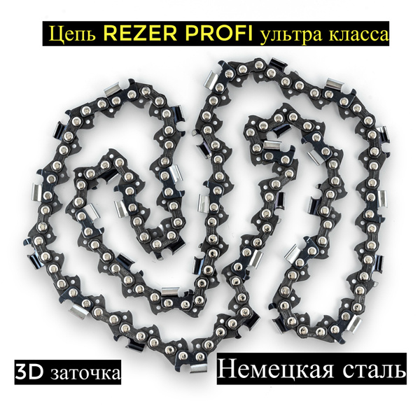 Цепь REZER PROFI для электропилы шина 30 см (12"), шаг 3/8", паз 1,1 мм ...