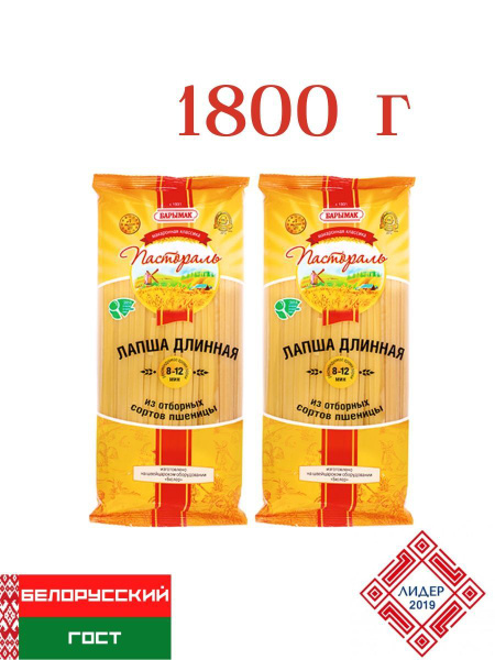 Макароны лапша длинная купить на OZON по низкой цене (820693274)