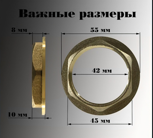 Контргайка 1 1/4, Контргайка_латунь1 1/4 - купить по выгодной цене в ...