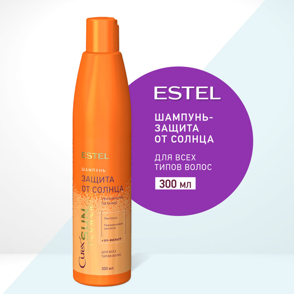 ESTEL PROFESSIONAL Шампунь для волос CUREX SUNFLOWER защита от солнца ...
