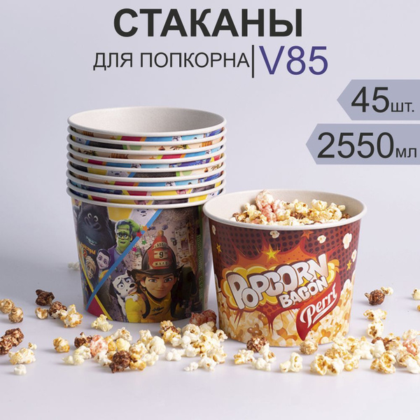 Набор стаканов для приготовления попкорна в микроволновой печи m-cuisine, Joseph Joseph