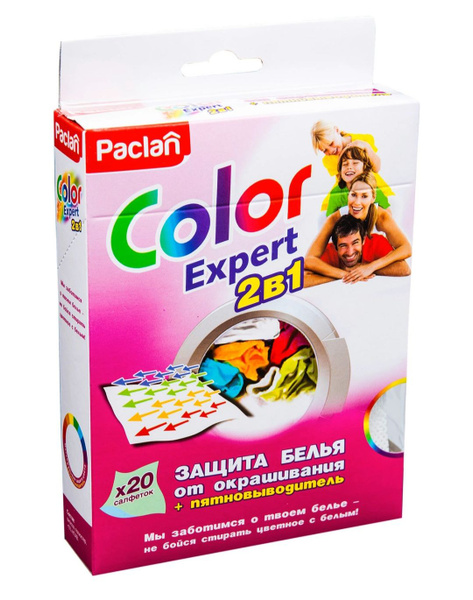 Салфетки для защиты белья от окрашивания+пятновыводитель Paclan Color ...