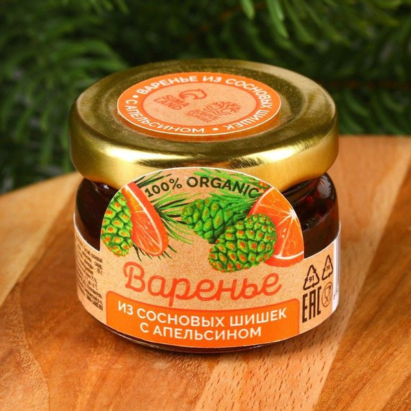 Варенье из сосновых шишек с апельсином, 30 г. - купить с доставкой по ...