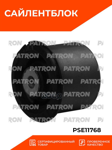 Сайлентблок PATRON PSE11768 - купить по доступным ценам в интернет ...