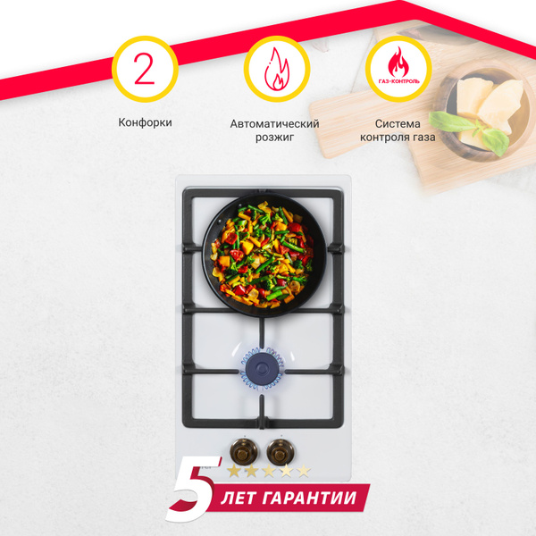 Газовая варочная панель Simfer 30см / газ-контроль / электроподжиг ...