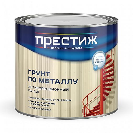 ПРЕСТИЖ НАДЕЖНЫЙ РЕЗУЛЬТАТ Грунтовка Противокоррозионная 1,5 л 1.9 кг ...