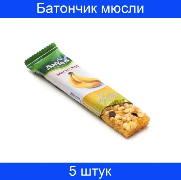 Батончик мюсли DiYes банан без сахара с шоколадными каплями 25 грамм, 5 ...