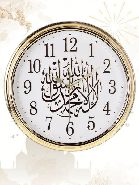 Часы настенные Мусульманские интерьерные, бесшумные, 46 см - купить по ...