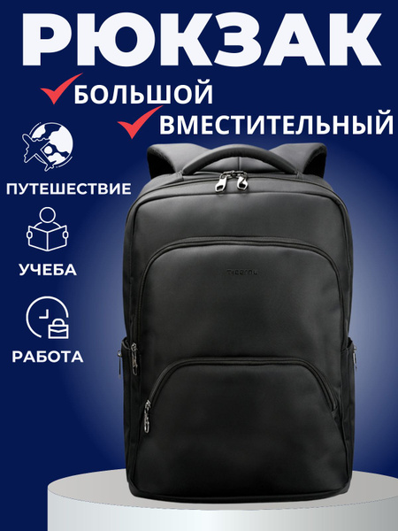 Рюкзак Tigernu - купить с доставкой по выгодным ценам в интернет ...