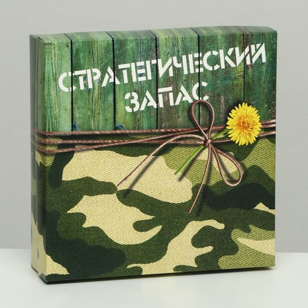 Upak Land Коробка складная, "Стратегический запас" 23 х 23 х 6,5 см, 5 ...