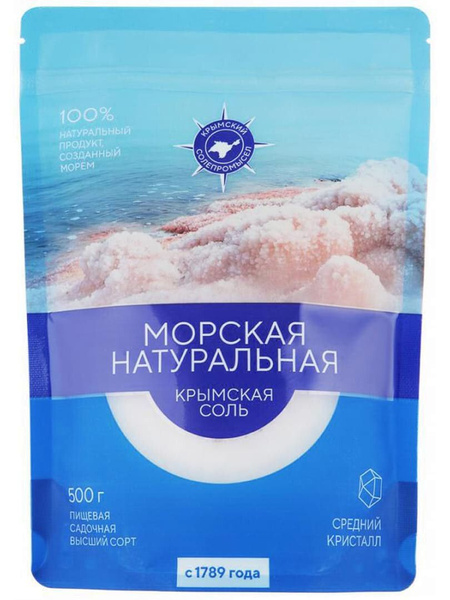 Соль Крымская Морская натуральная, 500 гр / Соль пищевая высший сорт ...