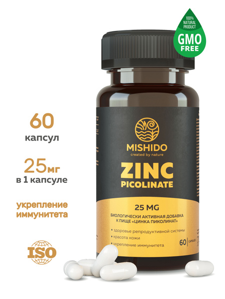 Цинк Пиколинат цинка 60 капсул Zinc Picolinate Biocaps MISHIDO комплекс ...