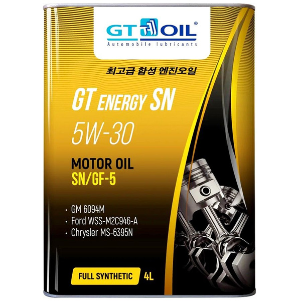 Масло моторное GT OIL 5W-30 Синтетическое - купить в интернет-магазине ...