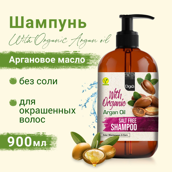 Шампунь для окрашенных волос женский Doxa с аргановым маслом, для ...