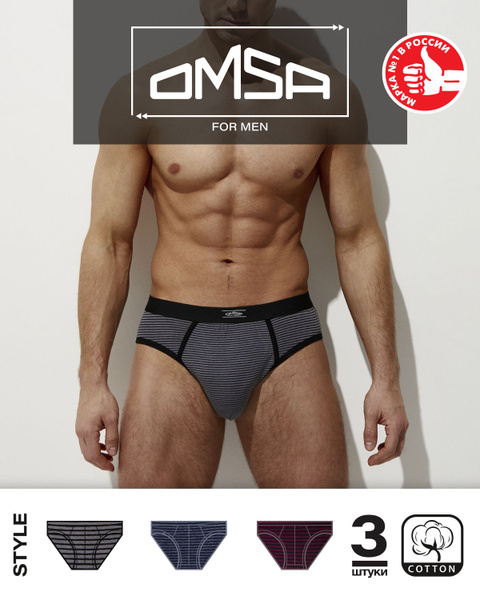 Комплект трусов слипы Omsa Cotton, 3 шт - купить с доставкой по ...