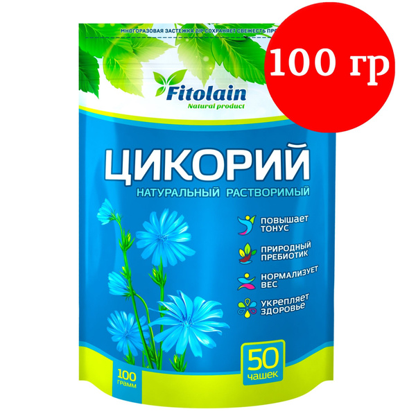 Цикорий растворимый Fitolain 100% Натуральный порошок Без кофеина Без ...