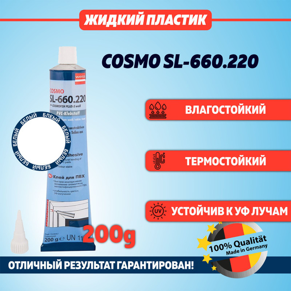 Cosmofen Клей строительный Супер клей/жидкий пластик/PLUSSL-660.220 ...
