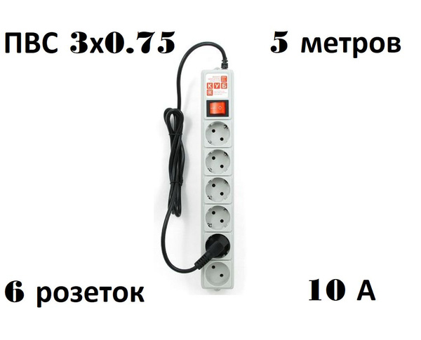 Сетевой фильтр Power Cube SPG(5+1)-B-15 - купить по выгодной цене в ...