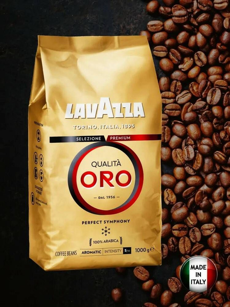 Кофе в зернах Lavazza Qualita Oro,1 кг - купить с доставкой по выгодным ...