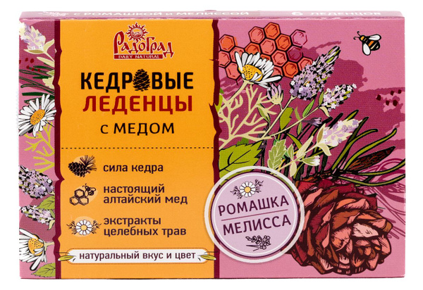 Кедровые леденцы с медом, ромашкой и мелиссой в обечайке - купить с ...