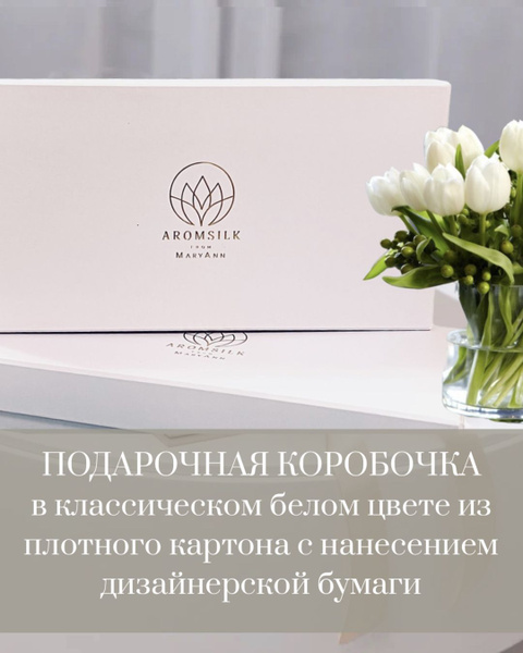 Наволочка шелковая с клапаном 50 x 70 - купить с доставкой по выгодным ...
