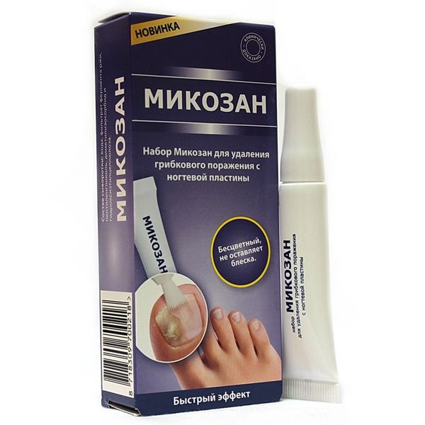 Микозан набор для удаления грибковых поражений с ногтевой пластины ...