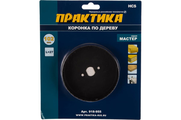 Коронка по дереву ПРАКТИКА МАСТЕР 102 мм - купить по выгодной цене в ...