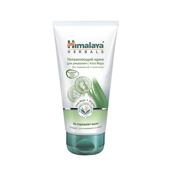 Himalaya Herbals Крем для умывания Увлажняющий, 150 мл - купить с ...