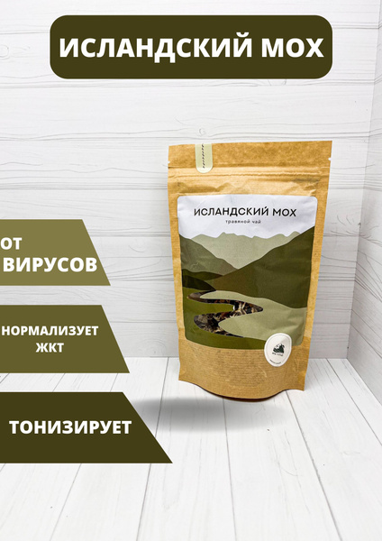 Исландский мох - чай - купить с доставкой по выгодным ценам в интернет ...