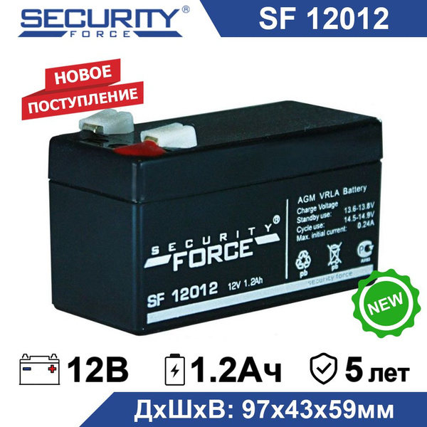 Батарея для ИБП Security Force SF 12012 купить по выгодной цене в ...
