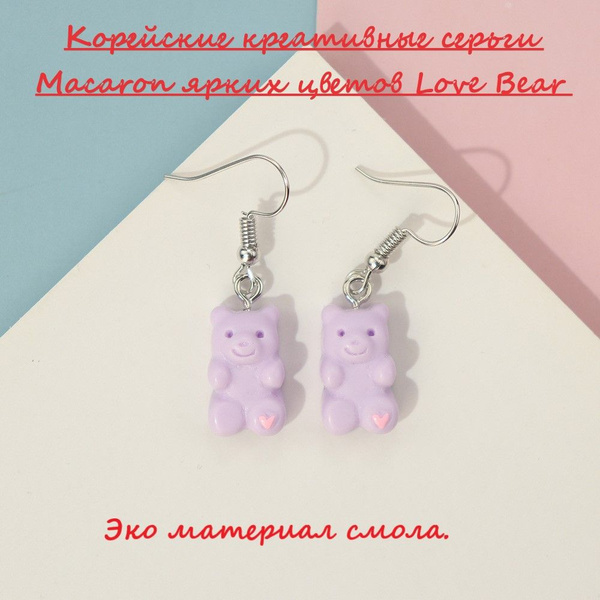 Серьги Северное сияние - купить с доставкой по выгодным ценам в ...