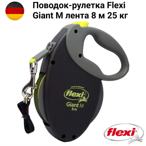 Поводок-рулетка Flexi Giant tape M 8m 25 kg Black Neon - купить с ...