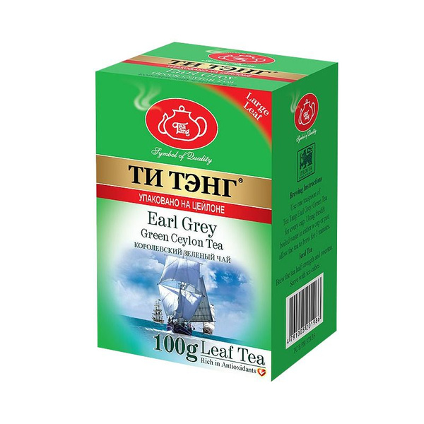 ТИ ТЭНГ Чай зеленый Earl grey, листовой, 100 г - купить с доставкой по ...