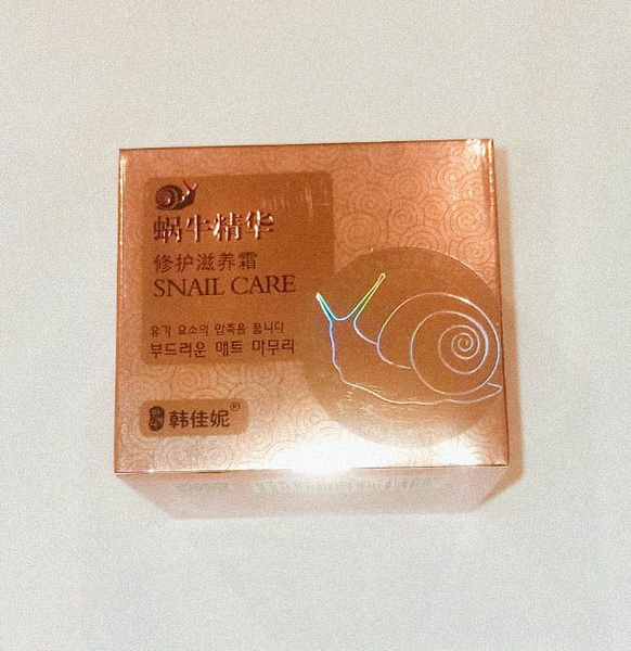 SNAIL CARE антивозрастной крем с муцином улитки, 55г Таиланд - купить с ...