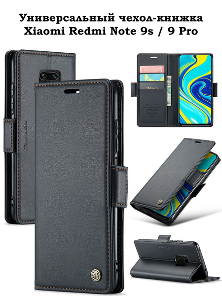 Чехол-книжка на Xiaomi Redmi Note 9 pro / 9s Сяоми Редми ноут 9 про ...