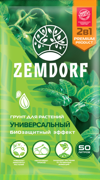 Грунт Zemdorf биозащитный эффект 50 л - купить по низкой цене в ...