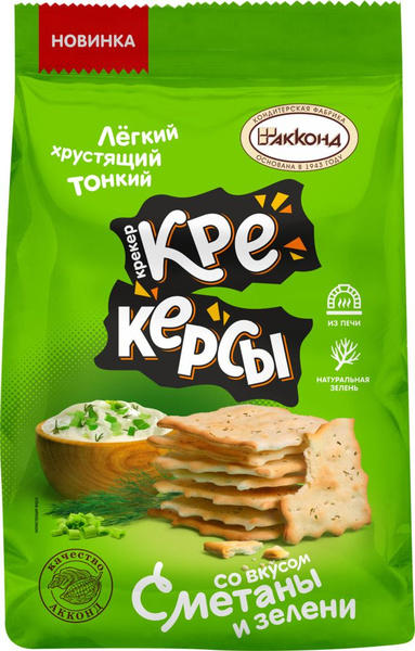 Крекер Акконд Крекерсы сметана и зелень, 180 г - купить с доставкой по ...