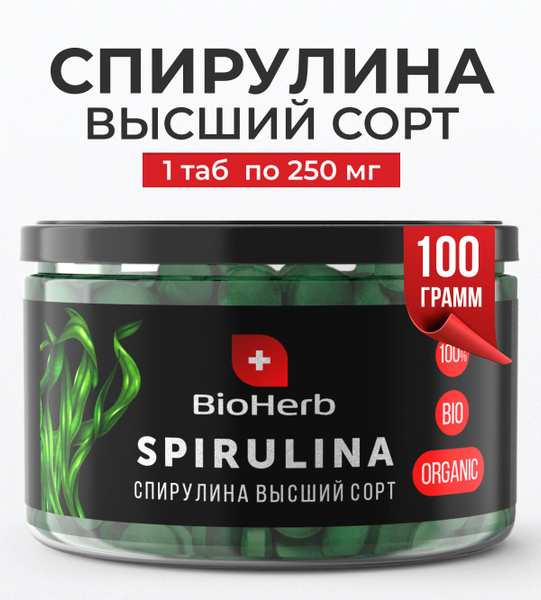 BioHerb Спирулина в таблетках, для похудения, 100% натуральная, 100 г ...