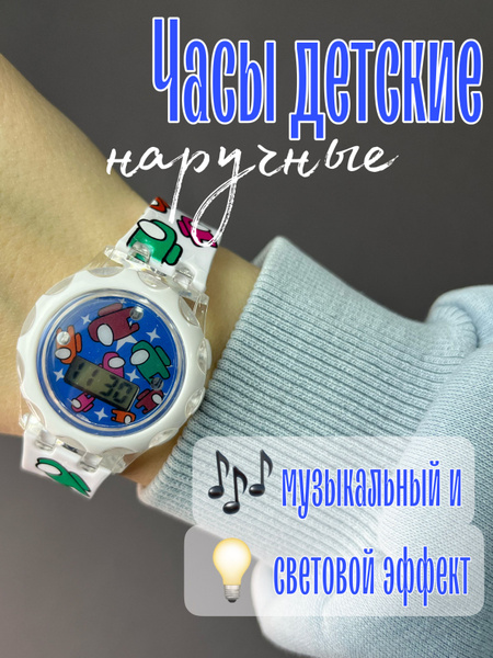Детские электронные часы с музыкой и подсветкой, наручные для мальчиков ...
