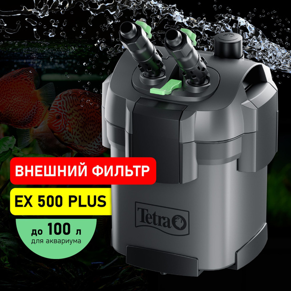 Внешний фильтр для аквариума Tetra EX 500 Plus до 100 л (440 л/ч, 5.5 ...