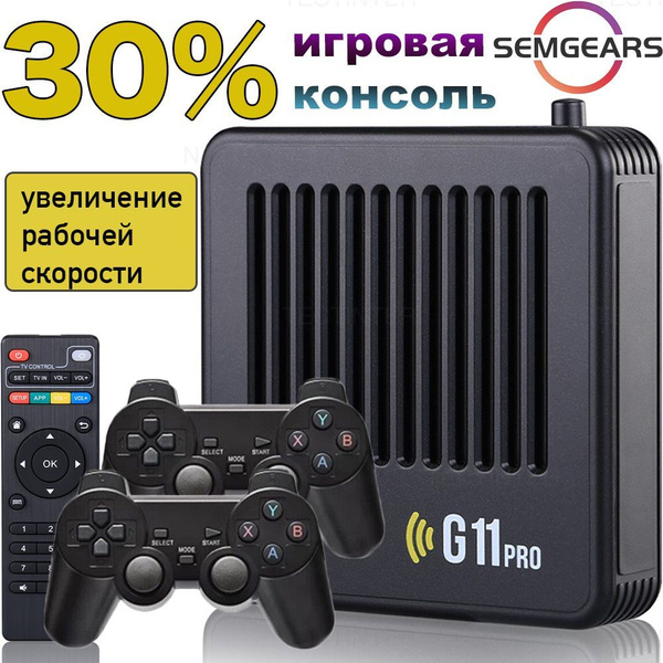 G11 Pro Игровая приставка 30 000 игр SEMgears игровая консоль тв ...